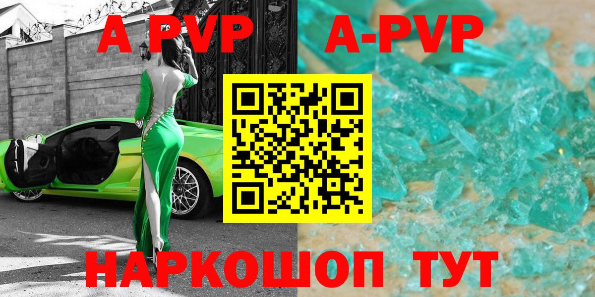 Грязи  Alpha-PVP СК  Alpha PVP  Alpha PVP СК КРИС  Вход с VPN 