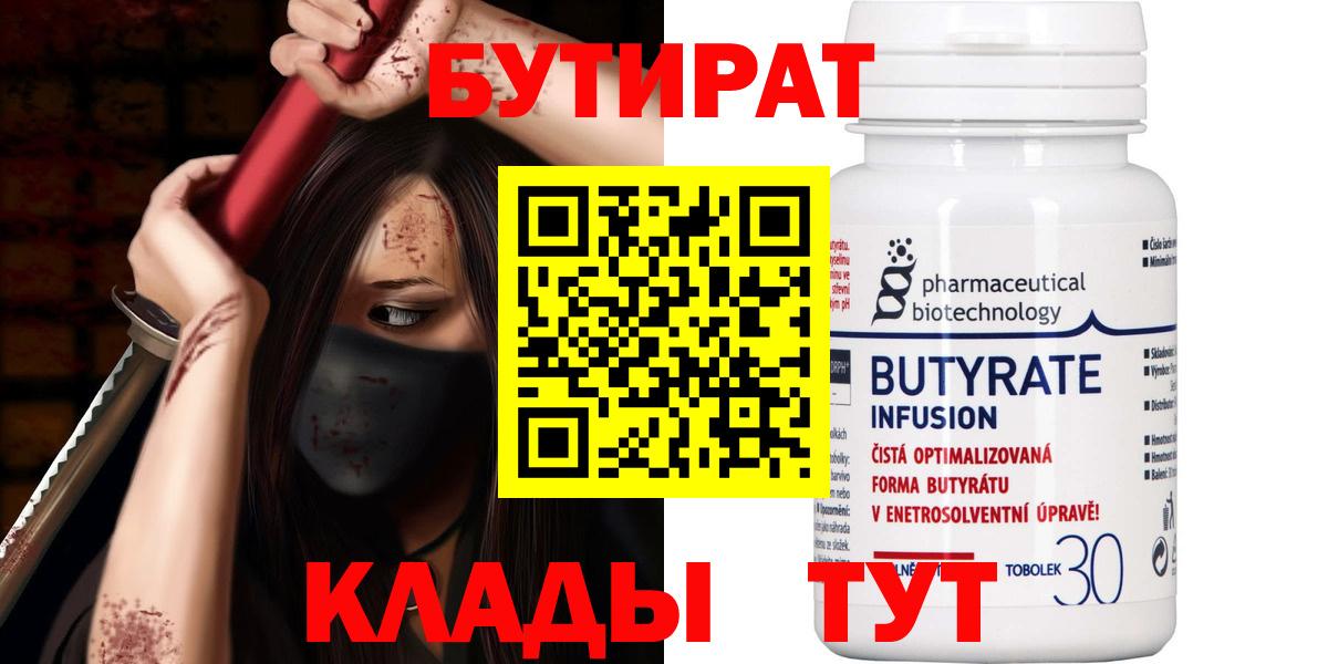 Мефедрон Грязи