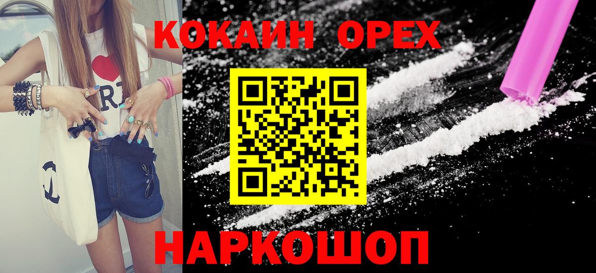 Кокаин Columbia Грязи
