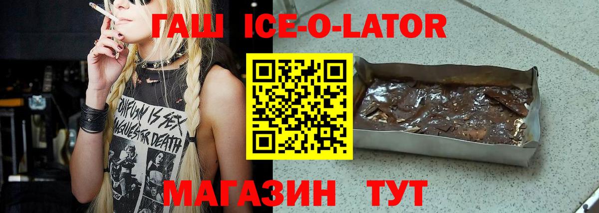 Грязи  Гашиш индика сатива  Вход с VPN 