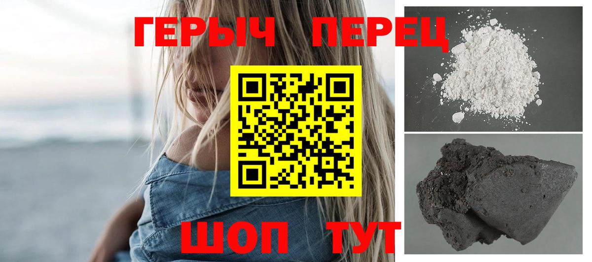 Героин афганец Грязи