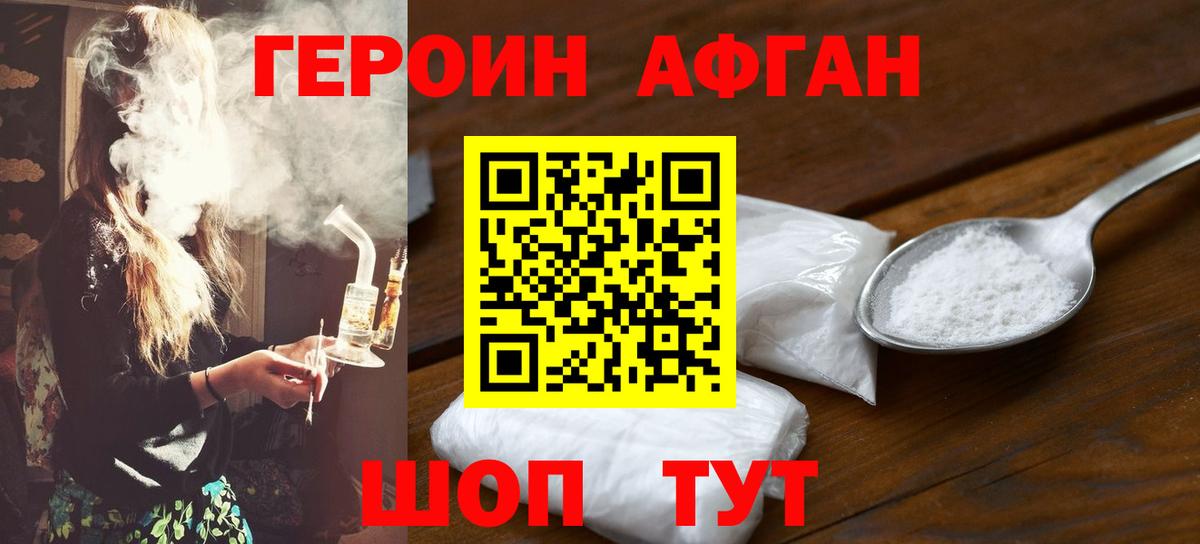 Грязи  ГЕРОИН VHQ  ГЕРОИН  Вход с VPN 