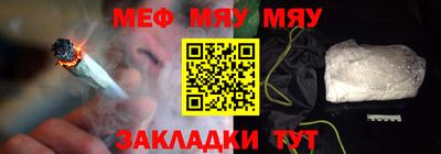кокаин премиум Мариинск