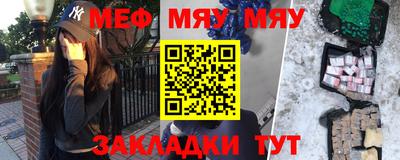 крисы Малоярославец