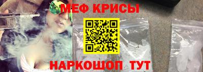 кокаин премиум Мариинск