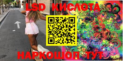 крисы Малоярославец