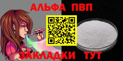 кокаин премиум Мариинск