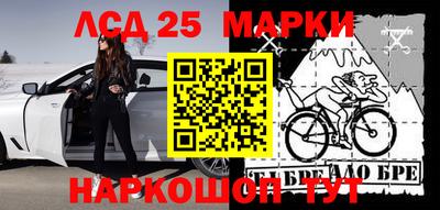 кокаин перу Малгобек
