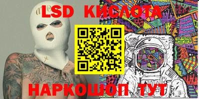 кокаин премиум Мариинск