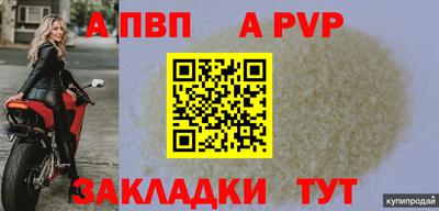 кокаин перу Малгобек