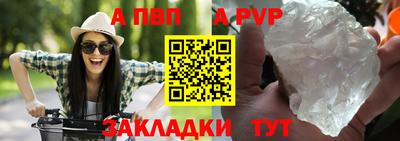 кокаин премиум Мариинск