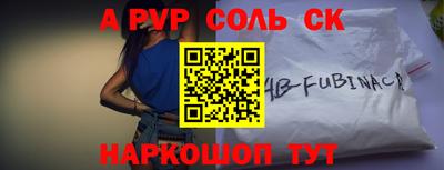 крисы Малоярославец