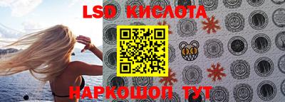 кокаин перу Малгобек