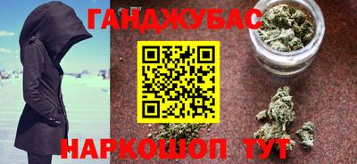 каннабис Можга