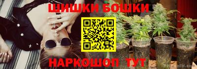 каннабис Можга