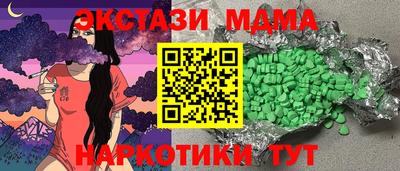 кокаин премиум Мариинск