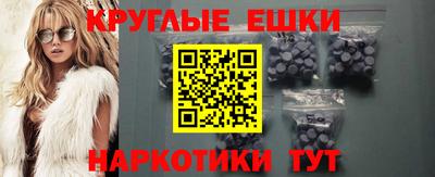 кокаин перу Малгобек