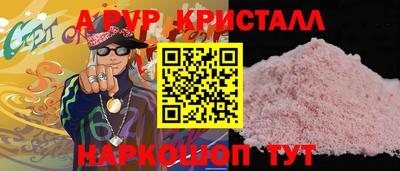 крисы Малоярославец