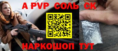 кокаин перу Малгобек