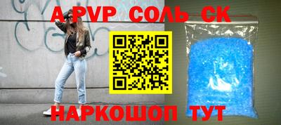 крисы Малоярославец