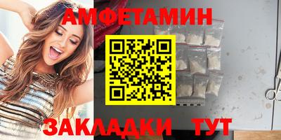 кокаин премиум Мариинск