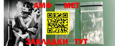 кокаин премиум Мариинск