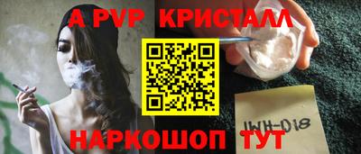 крисы Малоярославец