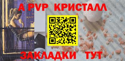 кокаин перу Малгобек