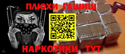 кокаин премиум Мариинск
