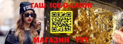 кокаин перу Малгобек