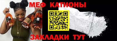 кокаин премиум Мариинск