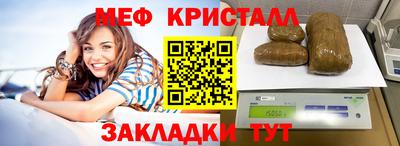 крисы Малоярославец