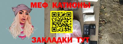 кокаин перу Малгобек
