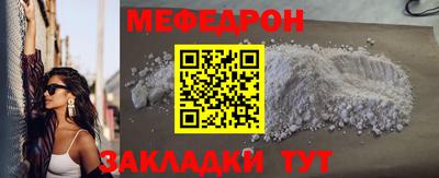 кокаин премиум Мариинск
