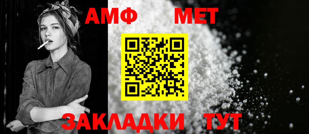 Первитин Декстрометамфетамин 99.9% Грязи