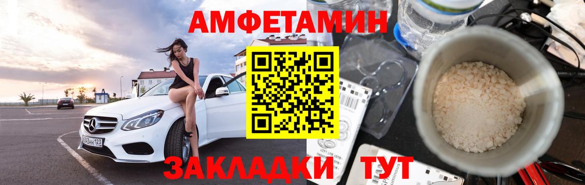 Первитин Декстрометамфетамин 99.9%  Первитин Декстрометамфетамин 99.9%  Вход с VPN  Грязи 