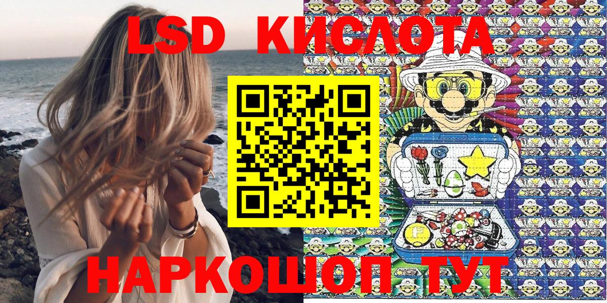 Марки 25I-NBOMe 1500мкг  Марки 25I-NBOMe 1500мкг  Грязи  Вход с VPN 