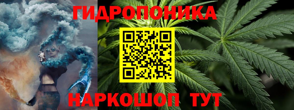 Грязи  Канабис конопля  Каннабис MAZAR  Канабис White Widow  Вход с VPN 