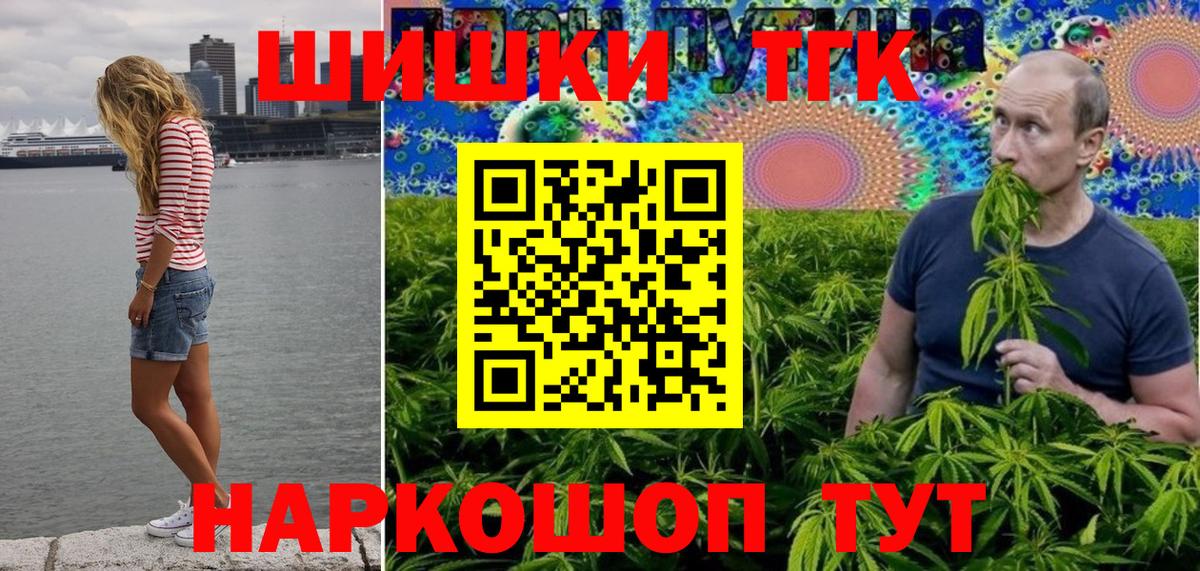Бошки Шишки LSD WEED Грязи